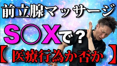 前立腺 気持ちよく ない|前立腺責めが気持ちいい！前立腺マッサージのやり方とコツを一 .